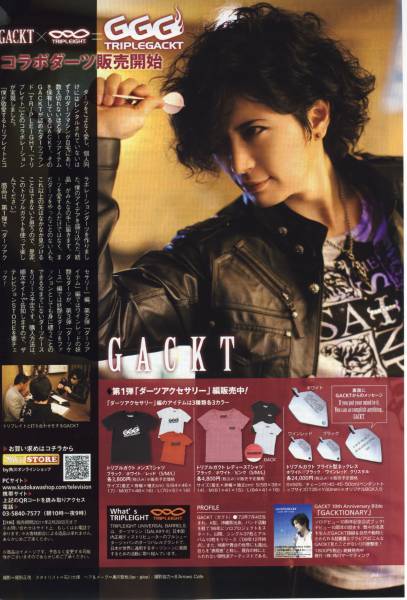 ⭐️アユ★ページ⭐️ 2010年 ザテレビジョン 4冊セット 2025年最新】Yahoo!オークション -ザ・テレビジョン2010の中古品