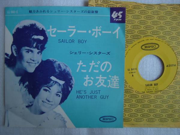 プロモ盤 シェリー・シスターズ／セーラー・ボーイ EP レコード 2025年最新】Yahoo!オークション -シェリーシスターズの中古品