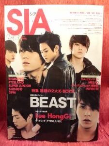 ▼SIA-シア- 2011 Vol.3『BEAST』イ・ホンギ/キム・ヒョンジュン