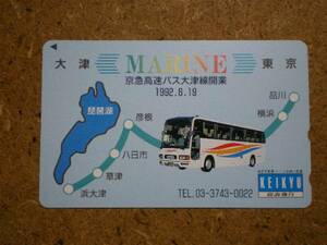 u2-59* capital . express bus large Tsu - Tokyo Biwa-ko telephone card 