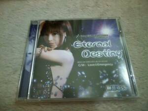 ★榊原ゆい CD 『Eternal Destiny』 夜明け前より瑠璃色な OP★