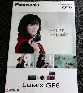 △ [ Каталог] Panasonic Panasonic GF6 Haruka Ayase 2013/4 Не камера.