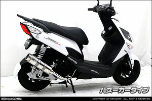 SYM　JET POWER１２５用ロイヤルマフラー