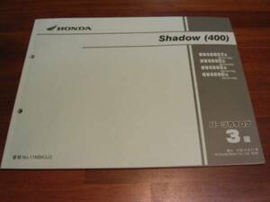  Shadow 400 NC34 parts catalog 