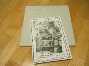 【ハーシュハーシュ】THE NEW BLOCKADERS/CHANGEZ LES BLOCKEUR廃盤廃盤Ltd.99 BOX/TNB/MERZBOW