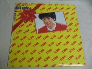 田原俊彦/ EVE only ●三角帯、大型ポスター付きLP