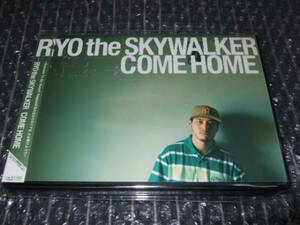 RYO THE SKYWALKER『COME HOME』良好(MIGHTY JAM ROCK,有坂美香)