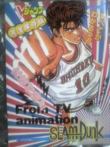 Vジャンプ付録小冊子★SLAMDUNK/MuscleBOMBER