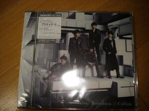 ☆新品!!嵐「Breathless/Calling」初回限定盤ＢCD+DVD