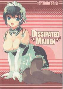 Water Wheel「DISSIPATED MAIDEN」これが私の御主人様