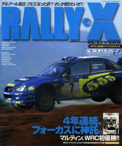 【a3654】03.6.27 RALLY・X PRESS／WRCアクロポリスラリー,フ...