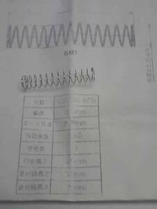 スプリング圧縮バネ25本１セット材質はSUS304 0,4¢