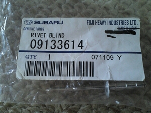 RIVET BLIND SUBARU 09133614 リベット スバル