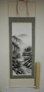 Art hand Auction 水墨山水画明月FI3EF-9, 艺术品, 绘画, 水墨画