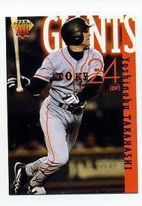 2000 BBM..GIANTS Collection #23 высота ...