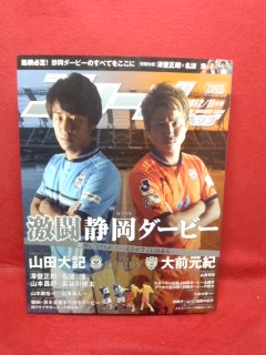 大宮アルディージャ 大前元紀 ユニフォーム XLサイズ 大宮アルディージャ 大前元紀 ユニフォーム XLサイズ - メルカリ