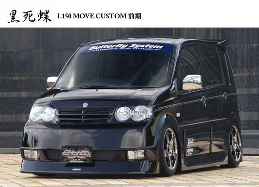 社外エアロ現状［L150］引き取り限定 aaey0190abad.jpg
