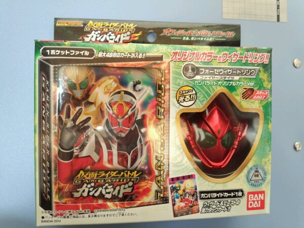 仮面ライダー　ウィザード　フォーゼ　ダブル　ドライブまとめ売り Yahoo!オークション -「仮面ライダーウィザード&フォーゼ」の