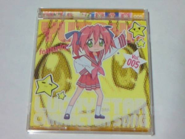 2025年最新】Yahoo!オークション -らき☆すた(音楽)の中古品
