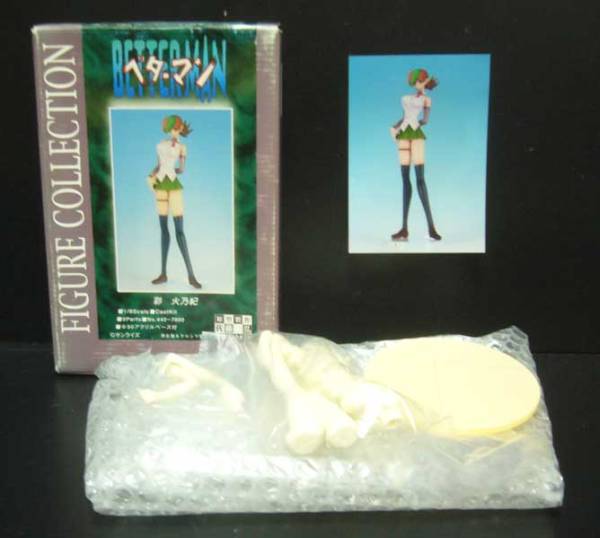 2025年最新】Yahoo!オークション -彩火乃紀の中古品・新品・未 2025年最新】Yahoo!オークション -彩火乃紀の中古品・新品・未