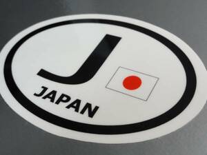 Z0D1●ビークルID/日本ステッカー 6.5x9cm Sサイズ●JAPAN シール国旗_ JP