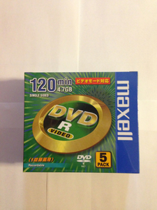 貴重 国産 新品未開封 maxell 低速DVD-R 4.7GB 5枚