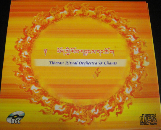 Tibetan Ritual Orchestra & Chants vol.2 瞑想ヒーリング