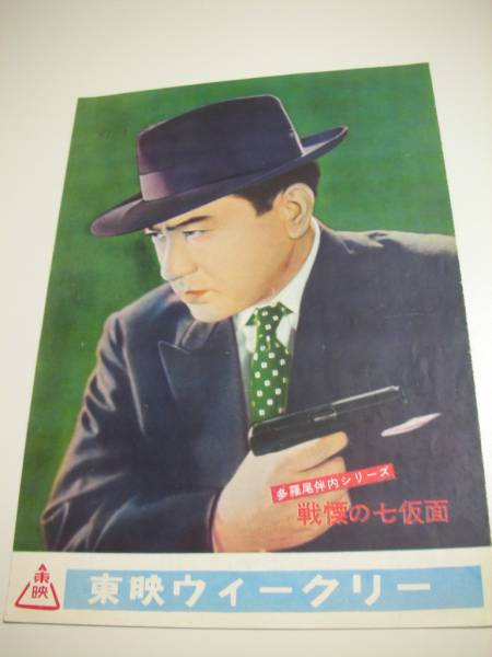 多羅尾伴内シリーズ HDリマスター版 2枚組✴︎中古DVD 多羅尾伴内シリーズ HDリマスター版 2枚組✴︎中古DVD Amazon.co.jp: