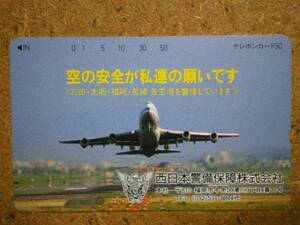 hiko・航空 390-4451 西日本警備保障 テレカ