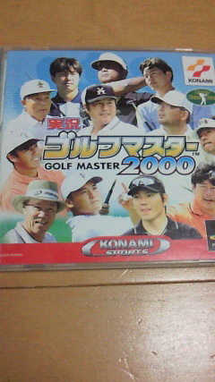 コナミ 実況ゴルフマスター2000(コナミ・ザ・ベスト