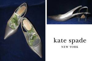 二点落札で送料無料！ K17 kate spade ケイト スペード エナメル パンプス 23 イタリア製　シルバー　レディース　靴　サンダル