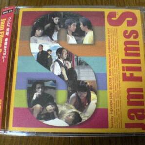 CD「Jam Films S」Original Soundtrack ZEEBRA, 遠藤憲一, 小雪, 綾瀬はるか, 石原さとみ, 内山理名, 藤木直人 小西真奈美