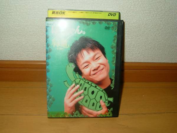 ★ほっしゃんのライブDVD★緑亀 松本人志笑い飯すべらない話