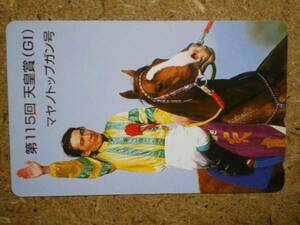 I1801*mayano top gun horse racing telephone card 