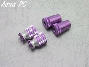 AquaPC★送料無料 Alloy Anti-Slip TX Control Sticks Short TX-Purple★