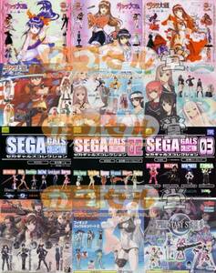  lucky bag ] Sega Cara super comp 12 series 71 body set [ Val kyu rear 