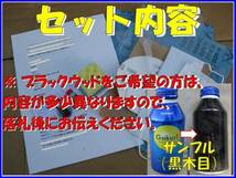 ■送料込■ウッド 木目 加工 コンビ ハンドル ヴォクシー ノア _画像2