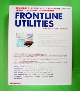 【270】4582187330454 FRONTLINE Utilities通常版 新品 未開封 フロントライン ユーティリティーズ PARTITION MASTER Backup Delete 暗号化