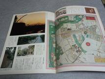 日本の古地図〈2〉江戸山の手 (1976年) [古書]_画像3