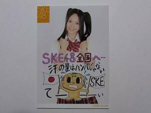 SKE48 加藤るみ 汗の量はハンパじゃないコメント入り公式生写真