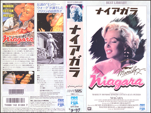 ◆レンタル落ちVHS◆ナイアガラ(1953)◆アメリカ・字幕◆マリリン・モンロー/ジョセフ・コットン/ジーン・ピータース/ケイシー・アダムス