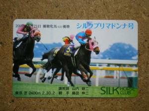 I888D* silk pli Madonna horse racing telephone card 