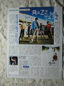 '98【いい意味でメンバー各自が個人になれた】RAZZ MA TAZZ ♯