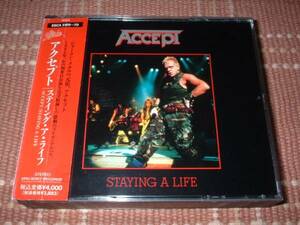 【貴重】アクセプト『ステイングアライフ』2CD