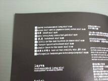 L'Arc-en-Ciel/ectomorphed works★CD_画像3