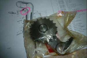 * TOYOTA 2000GT gear assembly tension * Toyota 2000GT *