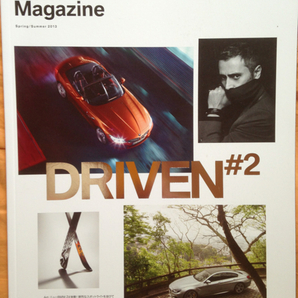 BMW Magazine DRIVEN #2 美品