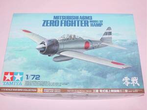 1/72 タミヤ 84 三菱 零式艦上戦闘機三二型