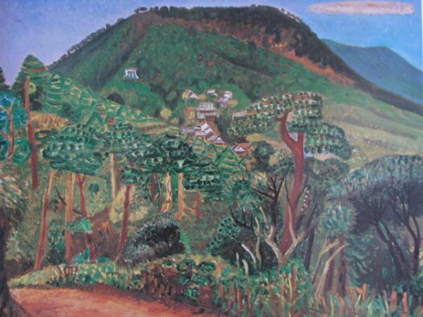 高畠達四郎、【洞爺湖と羊蹄山】、希少な大判額装用画集より、美品、日本人画家 高畠達四郎、【洞爺湖と羊蹄山】、希少な大判額装用画集より、美