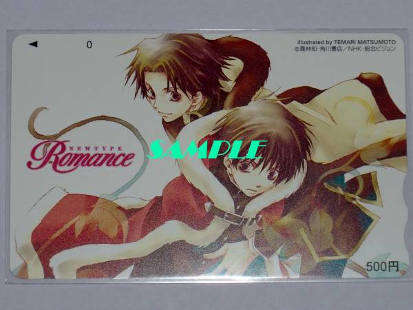 Amazon.co.jp: トリニティ・ブラッド 21巻 (あすかコミックス